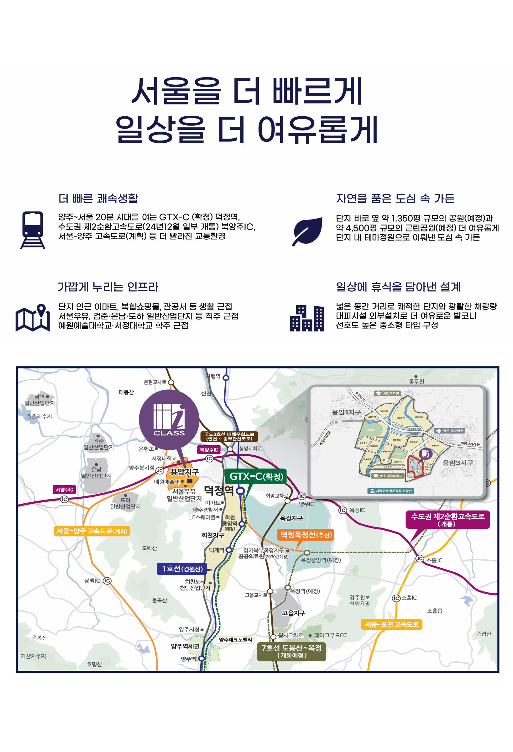 입지환경.png