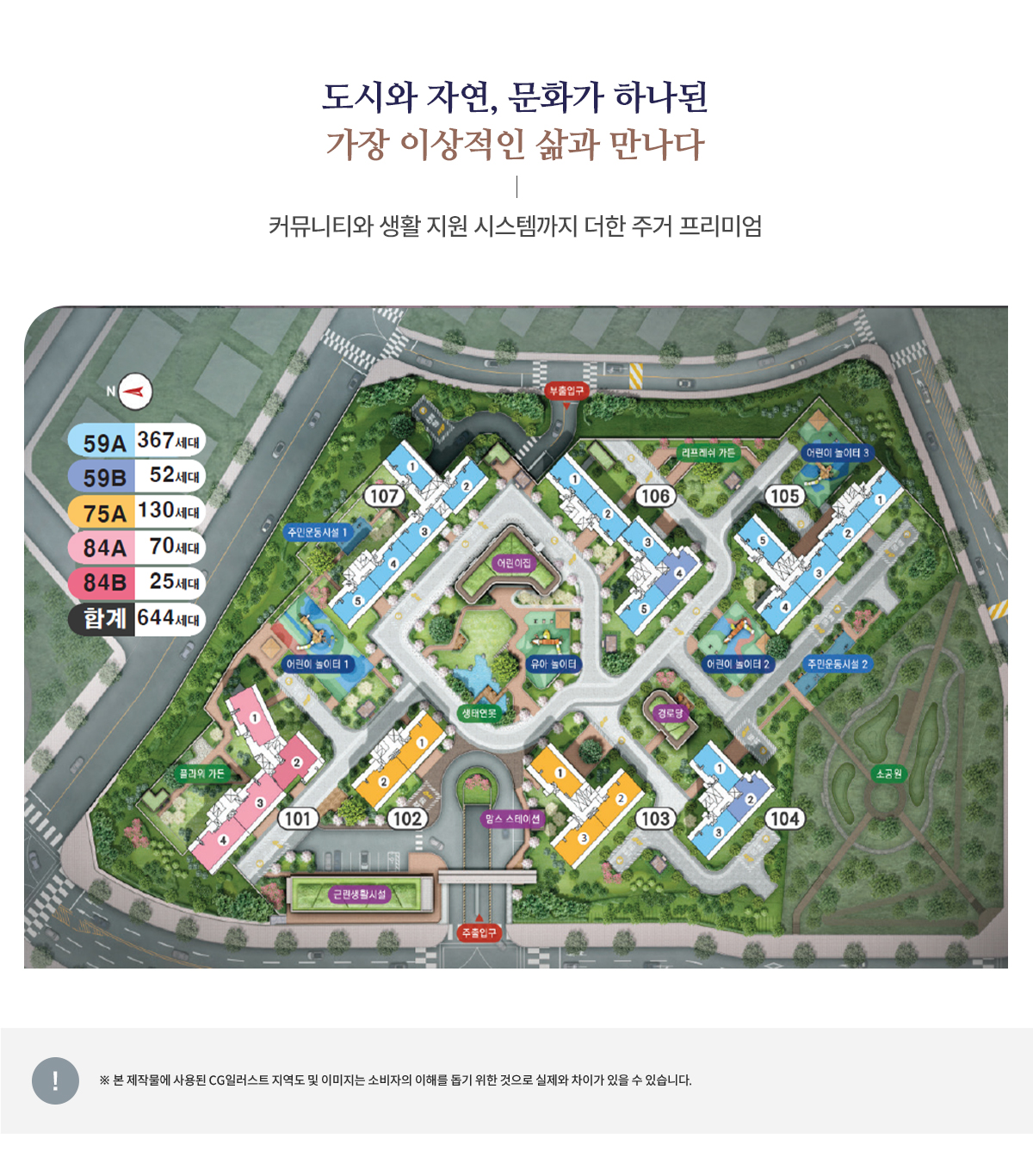 단지배치도.jpg