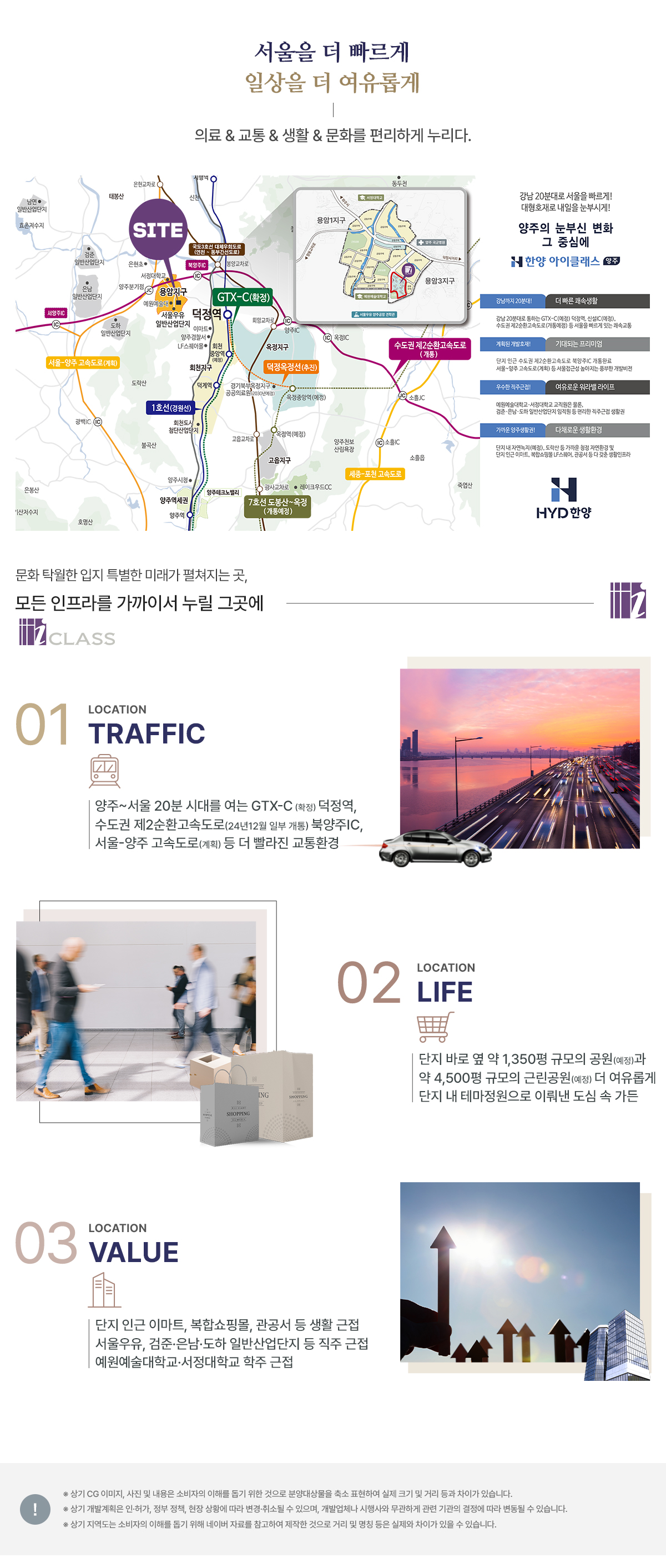 입지환경.jpg