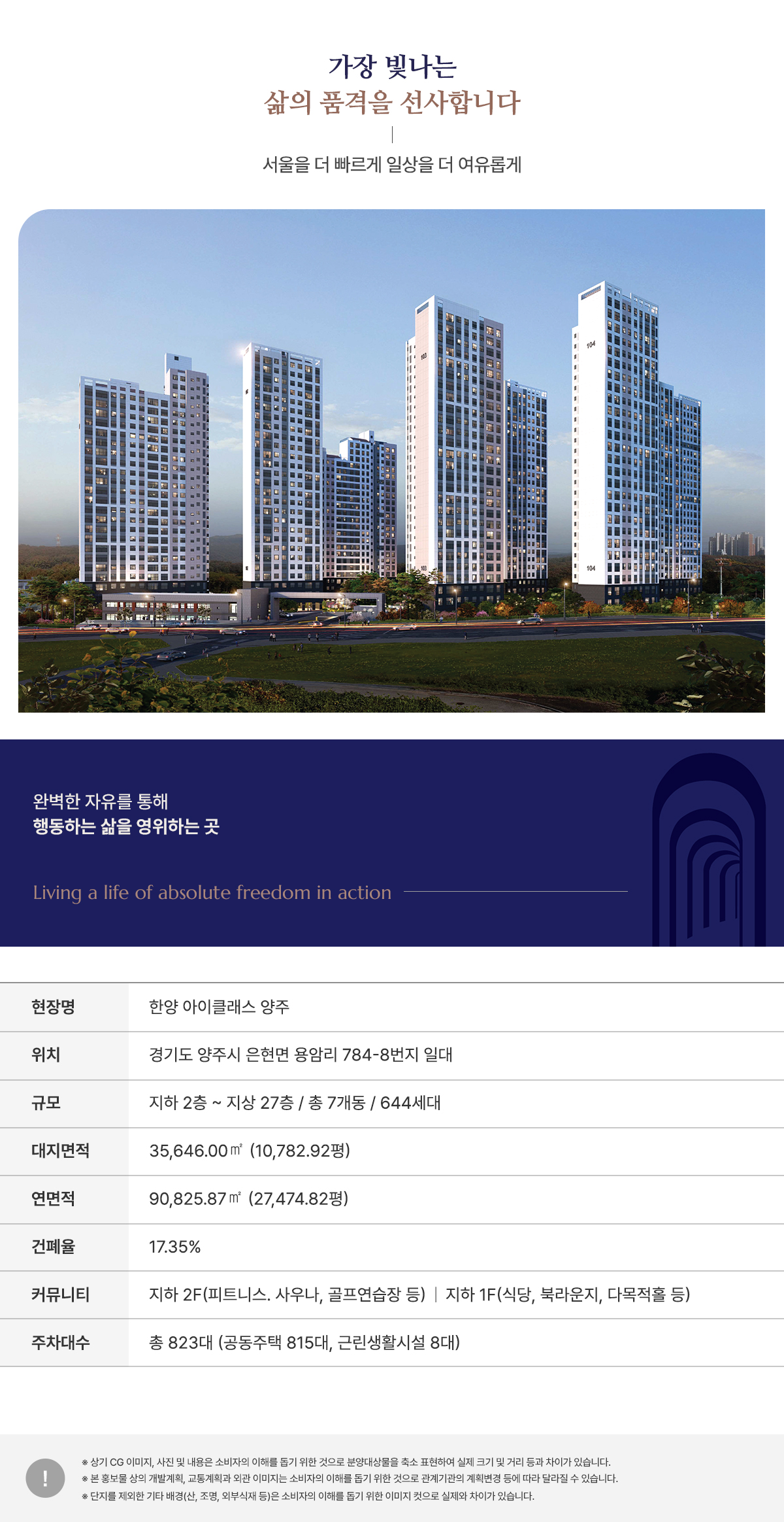 사업개요.jpg